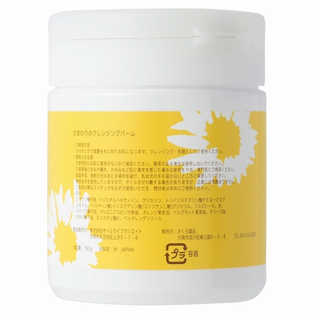 �Ҥޤ��Υ���󥸥󥰥С��ࡡ150�硡����̾��HM����󥸥󥰥С���