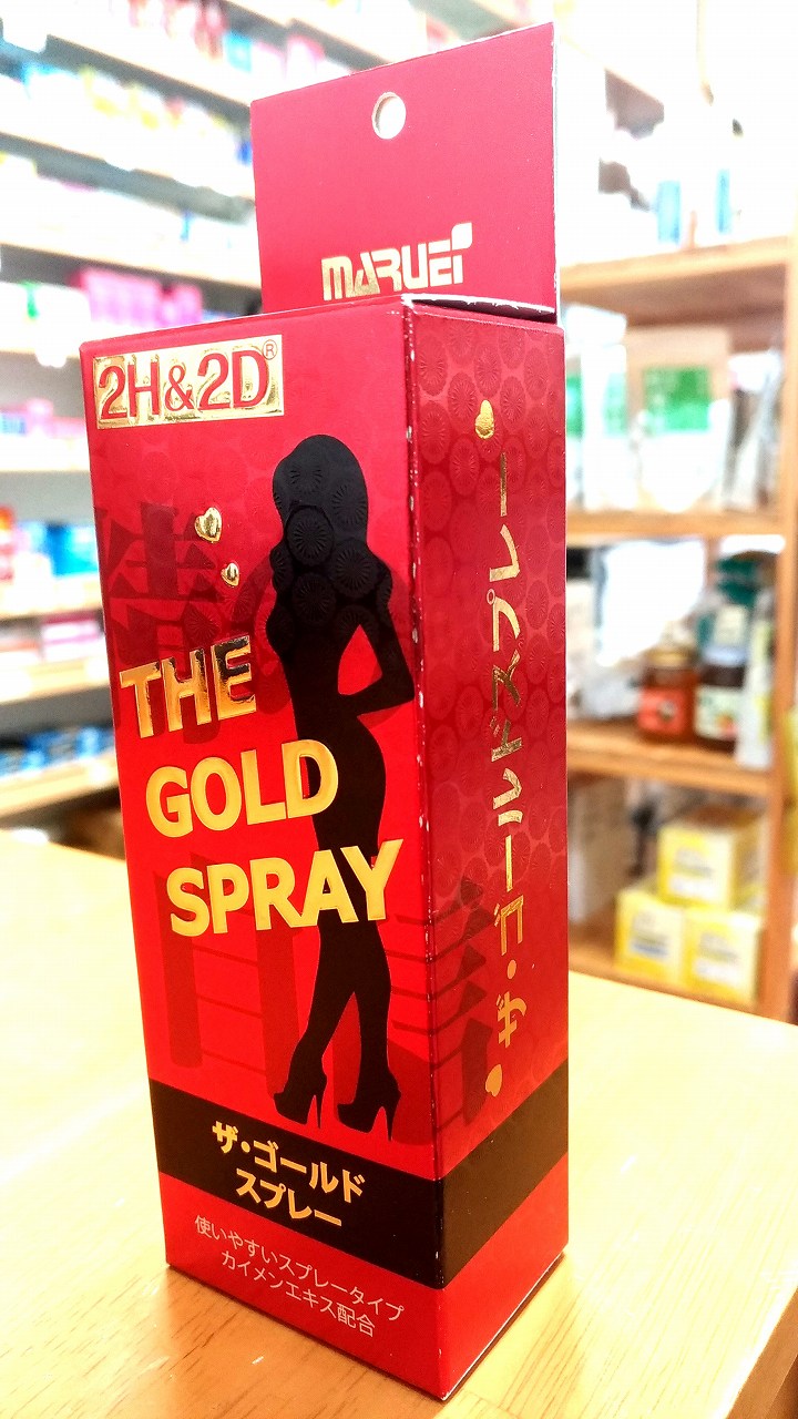 2H&2D ����������ɥ��ץ졼 15ml �ݱɥХ����ե�����  �֥���&�ۥåȥ��ץ졼�פ���˥塼���롪