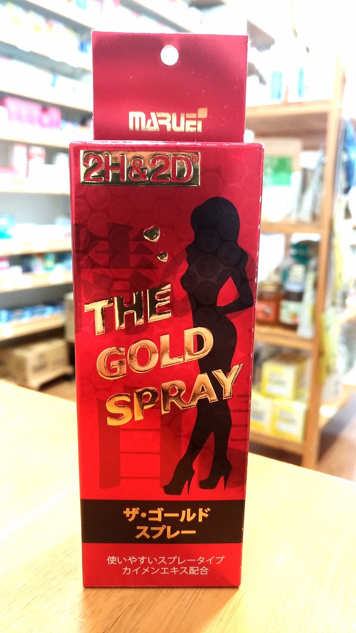 2H&2D ����������ɥ��ץ졼 15ml �ݱɥХ����ե�����  �֥���&�ۥåȥ��ץ졼�פ���˥塼���롪