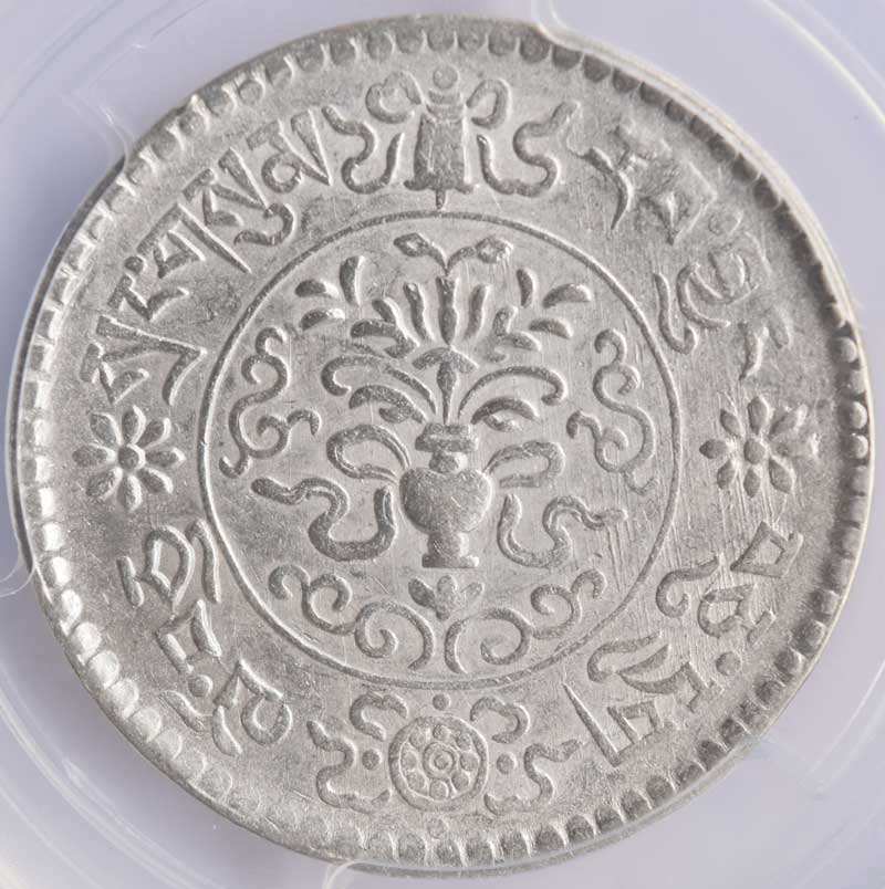 【PCGS MS62 高鑑定】チベット 雪獅子 スノーライオン 3スラング チベット3スラング銀貨 雪獅子と2つの太陽 1937年 MS63/未使用