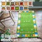 手織り ギャッベ 約70ｘ120cm  床暖房 ホットカーペット対応 ウール100％ インド製 ハンドノットフリンジ 手作り 敷物 マット アクセント ラグ|ラグ