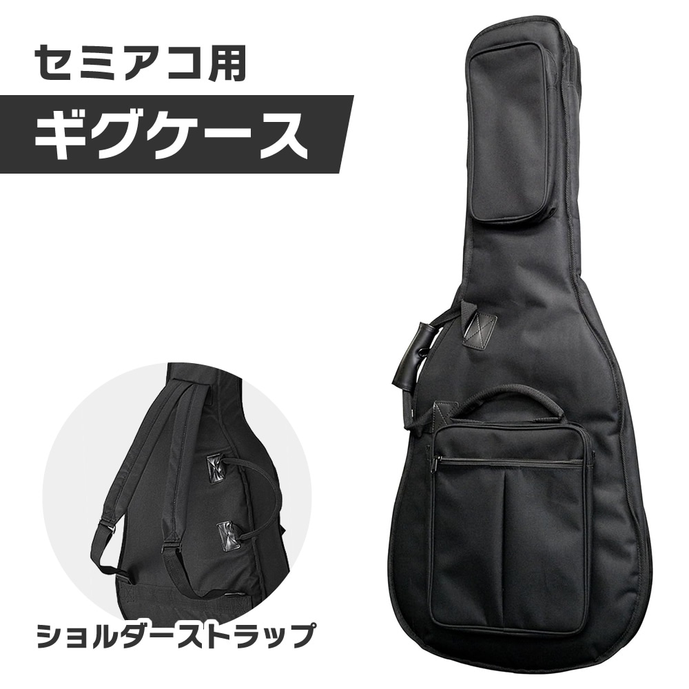 セミアコ用ギグケース CSA-100【セミアコースティックギター ギターケース CSA100 ギグバッグ 】