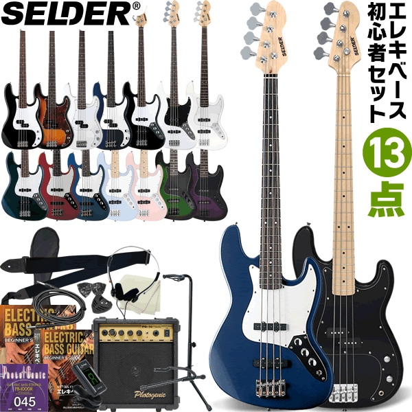 SELDER ベースギター　赤メタリック エレキベース Amazon | SELDER エレキギター ST-16 初心者入門リミテッドセット