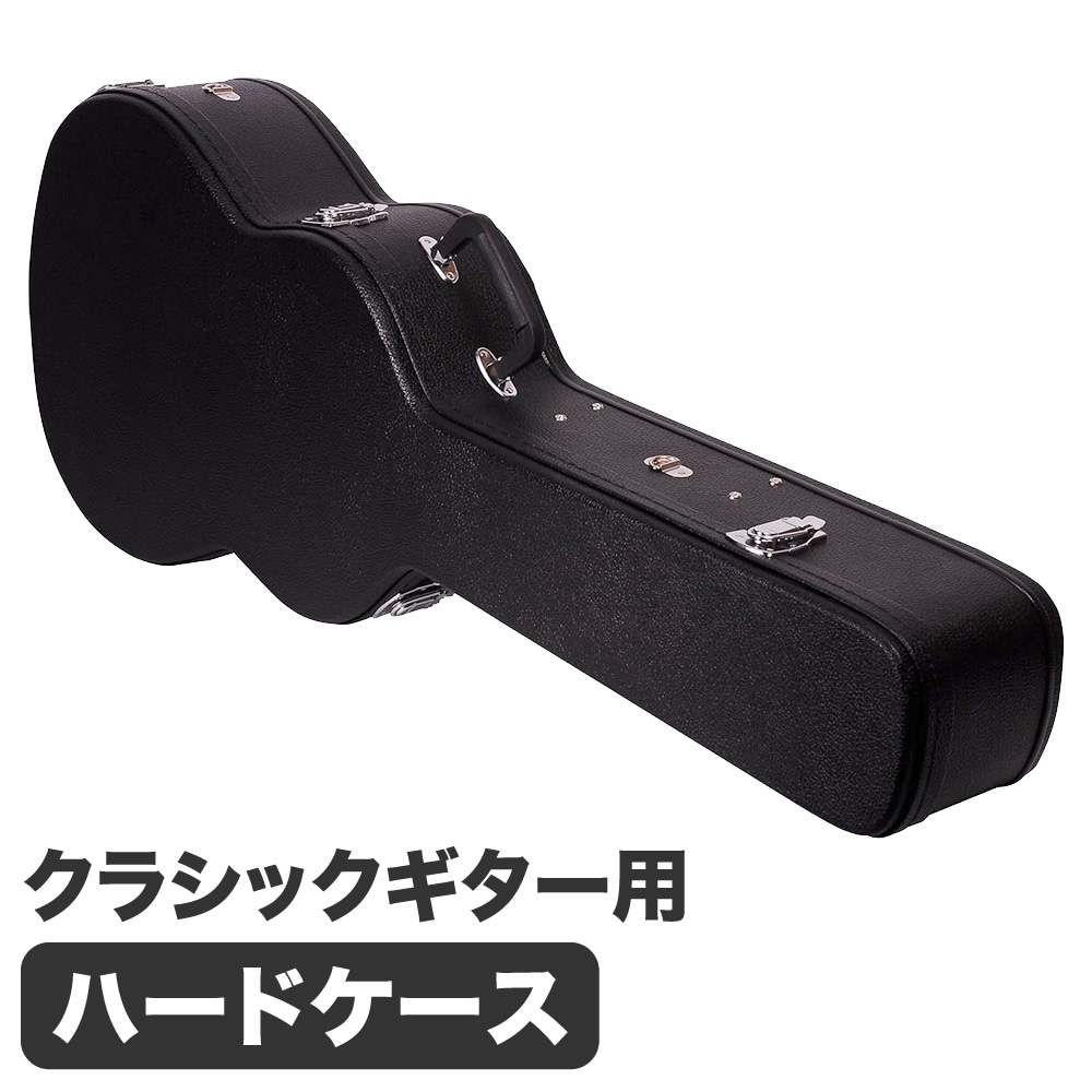 クラシックギター用ハードケース G-110【ギターケース 木製 収納 クラギ G110】【大型荷物】