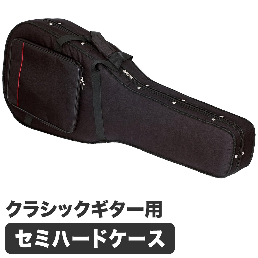 クラシックギター用ハードケース