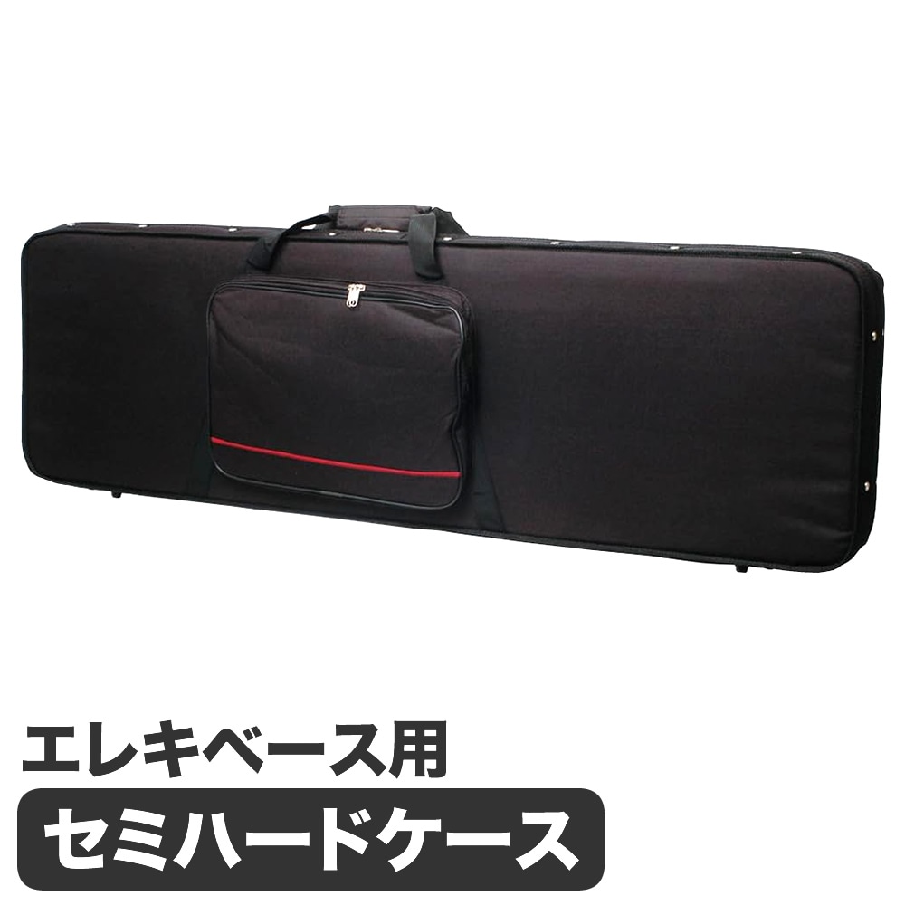 ベース用ハードケース