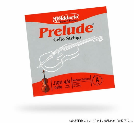 D'Addario チェロ弦 J1012 4/4 Prelude (2nd-D)【ダダリオ daddario