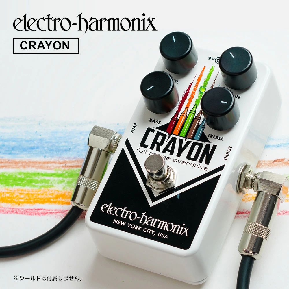 動作品　エレクトロハーモニクス　CRAYON　エフェクター　オーバードライブ Electro Harmonix Crayon - 透明感あるローゲインドライブから粒