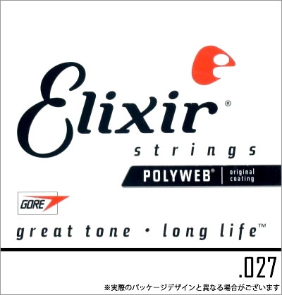 Elixir アコースティックギター バラ弦 4本セット #13127/ポリウェブ 
