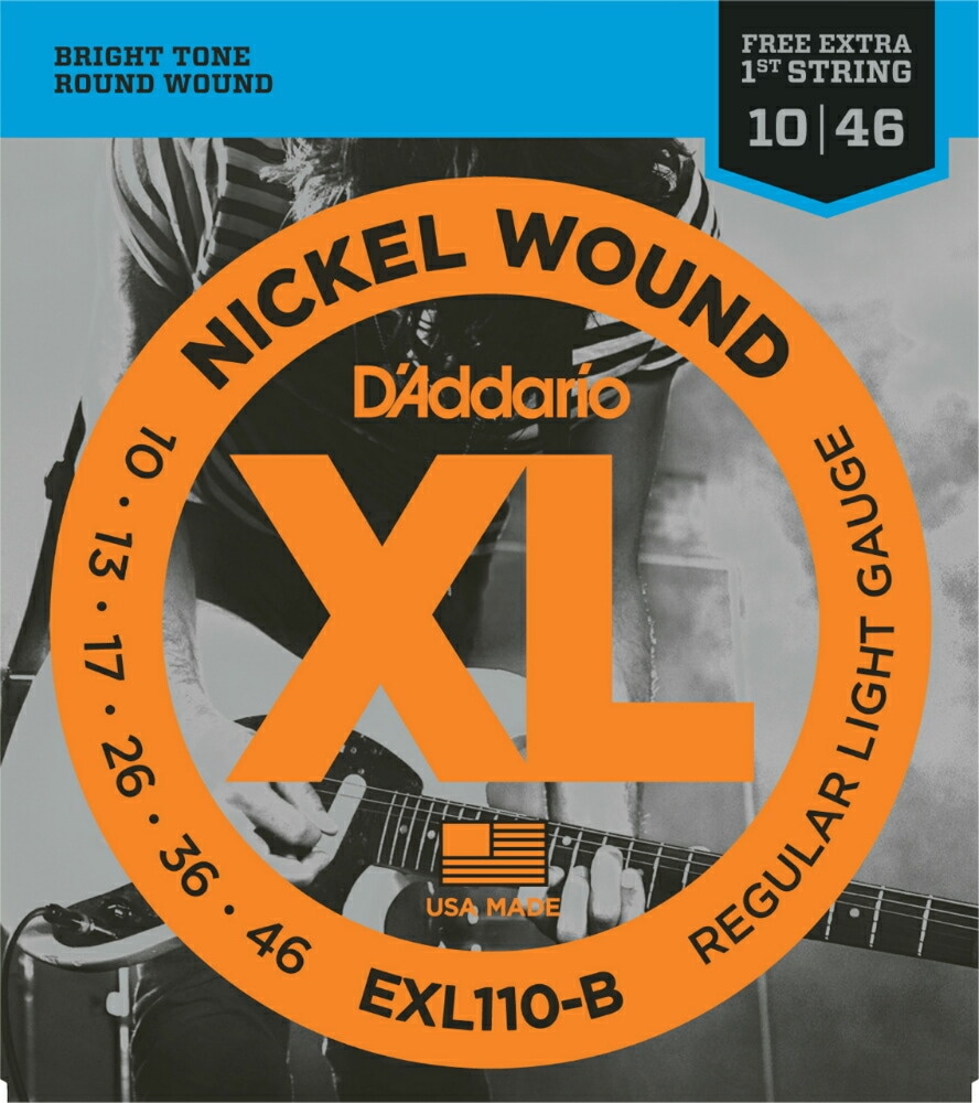 D'Addario ダダリオ エレキギター弦 バルクセット弦 EXL110-B25 R