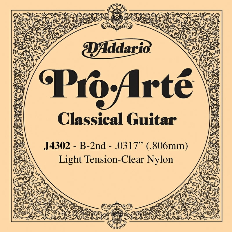 D'Addario クラシックギター バラ弦 5本セット J4302  ProArte【daddario ダダリオ クラシック弦 j-4302】【ゆうパケット対応】
