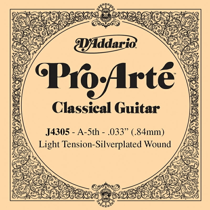 D'Addario クラシックギター バラ弦 5本セット J4305  ProArte【daddario ダダリオ クラシック弦 j-4305】【ゆうパケット対応】
