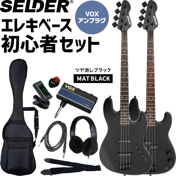 ベース 一式★譲ります YAMAHA TRBX604FM NS ベース初心者12点セット 【Fenderアンプ付