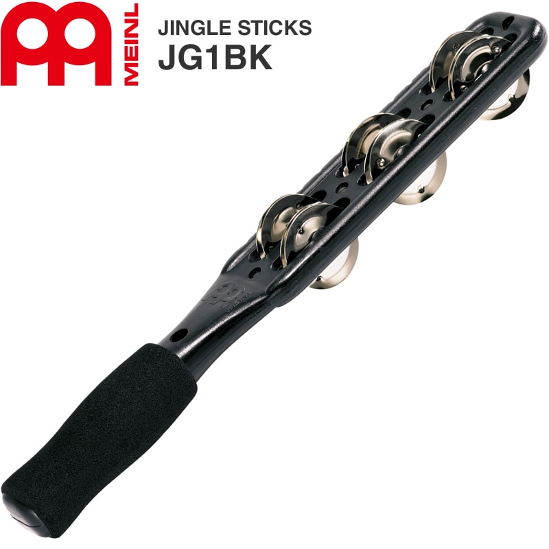 MEINL Percussion ジングルスティック Professional Series JG1BK (Steel)【マイネル パーカッション タンバリン】