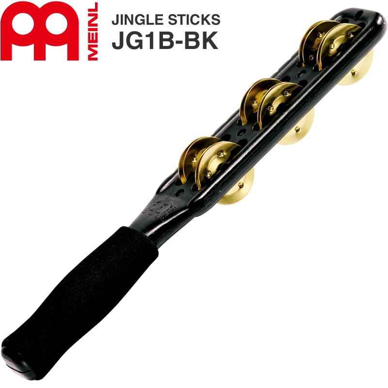 MEINL Percussion ジングルスティック Professional Series JG1B-BK (Solid Brass)【マイネル パーカッション タンバリン】