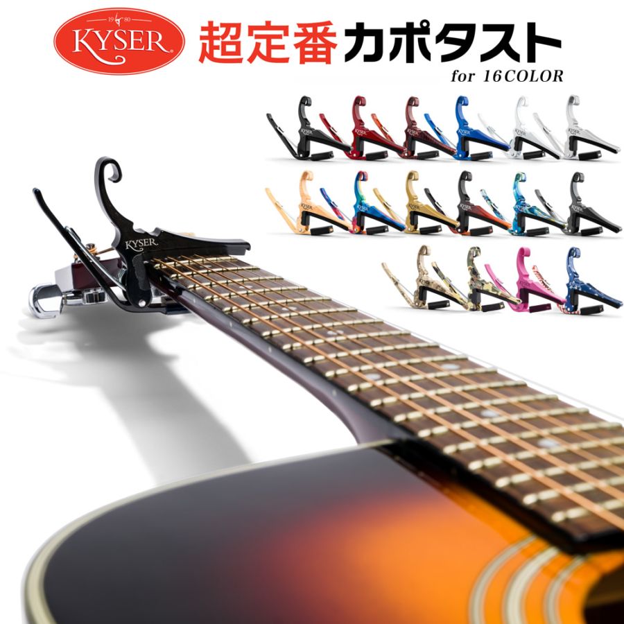 公式】サクラ楽器 WEB本店 | 商品一覧