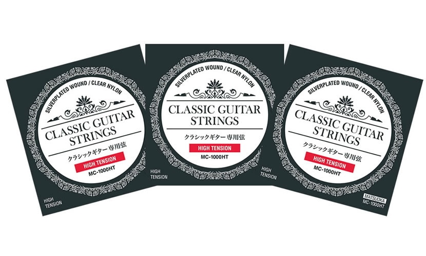 クラシックギター弦 松岡良治 MC-1000HT/ハイテンション [MC1000HT] 【おまとめ3セットパック】【ゆうパケット対応】