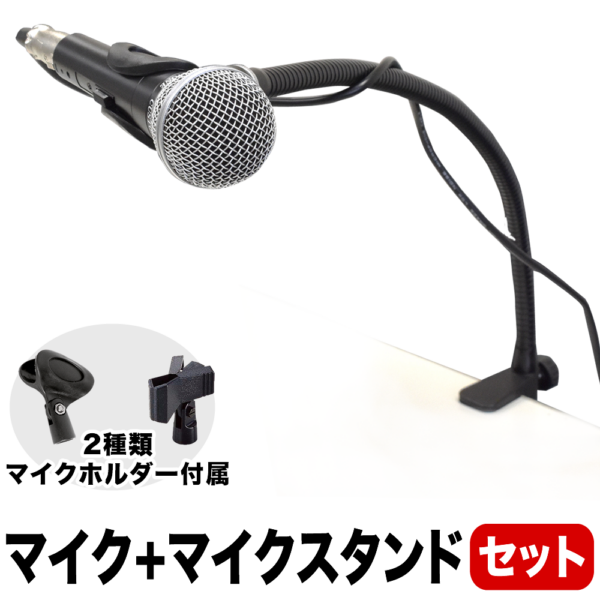 PA・レコーディング機器