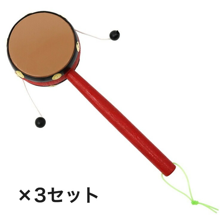 でんでん太鼓 OP-DNDN01【おまとめ3セット】 [KC Pellet drum 知育玩具 OPDNDN01]