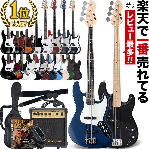 【48時間限定値下げ‼️】SELVA ベース楽器 ベース初心者セット ホワイト 48時間限定値下げ‼️】SELVA ベース楽器 ベース初心者セット