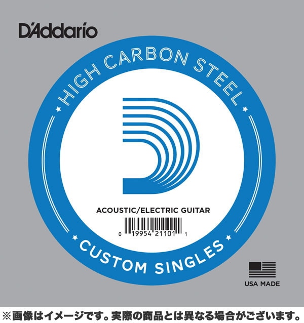 D'Addario エレキ・アコギ用 バラ弦 5本セット PL019  Plain Steel【daddario ダダリオ エレキ弦 pl-019】【ゆうパケット対応】