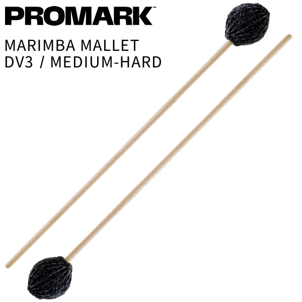 PROMARK マリンバマレット Diversity Series バーチ材 Medium-Hard DV3【プロマーク キーボードマレット 鍵盤マレット Marimba Mallet パーカッション 打楽器 バチ】