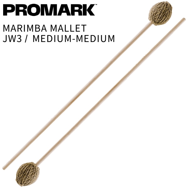 PROMARK マリンバマレット Jim Wunderlich Series バーチ製 Medium-Medium JW3【プロマーク キーボードマレット マーチング コンサート 打楽器 パーカッション】