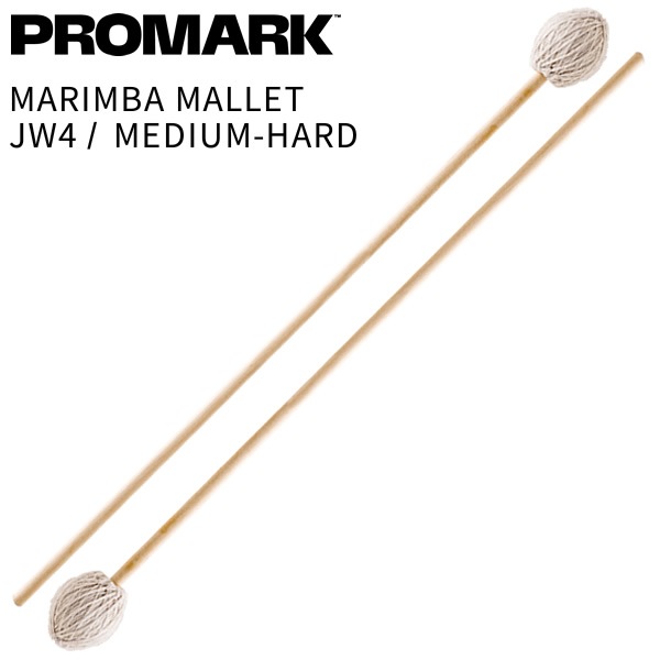 PROMARK マリンバマレット Jim Wunderlich Series バーチ製 Medium-Hard JW4【プロマーク キーボードマレット マーチング コンサート 打楽器 パーカッション】