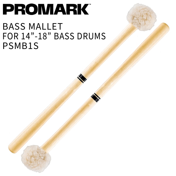 PROMARK バスドラムマレット Performer Series PSMB1S For 14