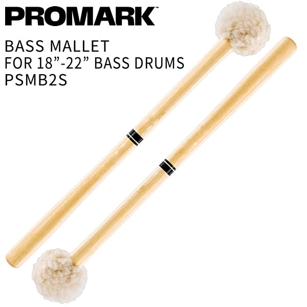 PROMARK バスドラムマレット Performer Series PSMB2S For 18