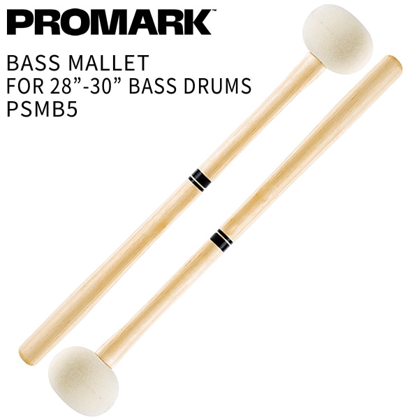 PROMARK バスドラムマレット Performer Series PSMB5 For 28