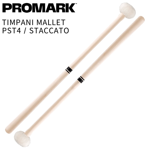 PROMARK ティンパニマレット Performer Series PST4 STACCATO【プロマーク Timpani Mallet パーカッション 打楽器 ティンパニー 】