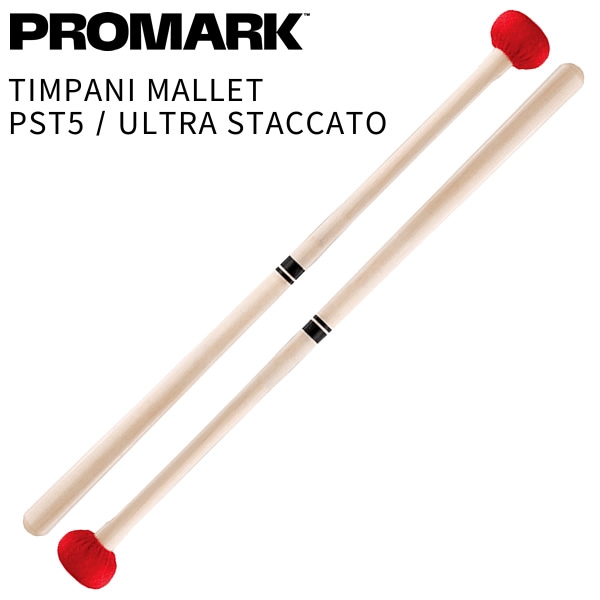 ティンパニマレット