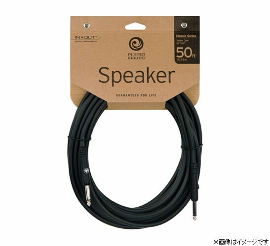 D'Addario スピーカーケーブル PW-CSPK-05 (5ft/1.5m Phone)【ダダリオ planetwaves プラネットウェイヴス pwcspk05】