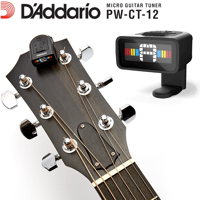 D'Addario ヘッドストックチューナー NS MICRO Tuner PW-CT-12 【ダダリオ マイクロチューナー クロマチックタイプ フルカラーディスプレイ PWCT12】