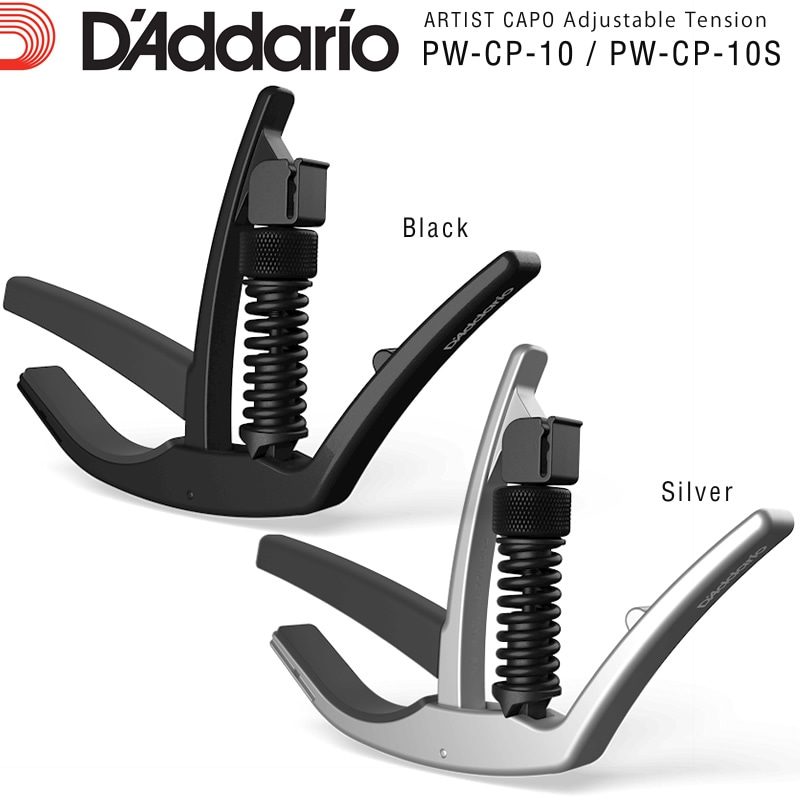 D'Addario カポタスト NS Artist Capo PW-CP-10 / PW-CP-10S 【エレキギター/アコースティックギター用】【ダダリオ planetwaves プラネットウェイヴス PWCP10】【ゆうパケット対応】