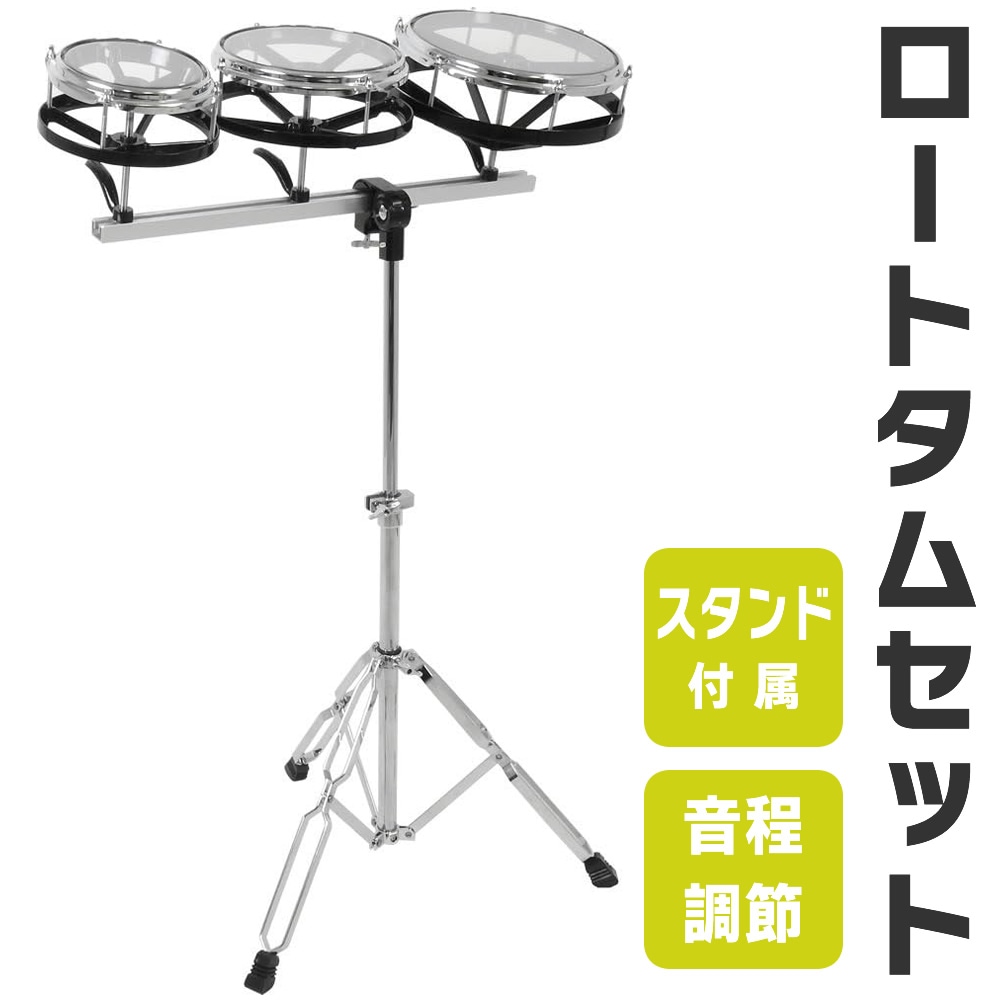 パーカッションスタンド・テーブル