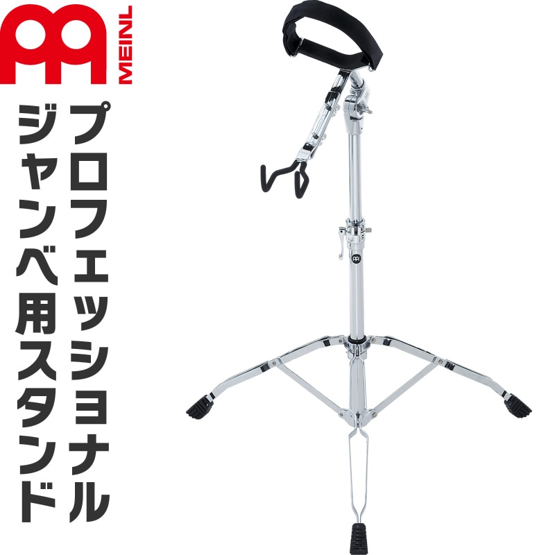 ドーム型パーカッション楽器 スタンド付き パーカッションスタンド・テーブル