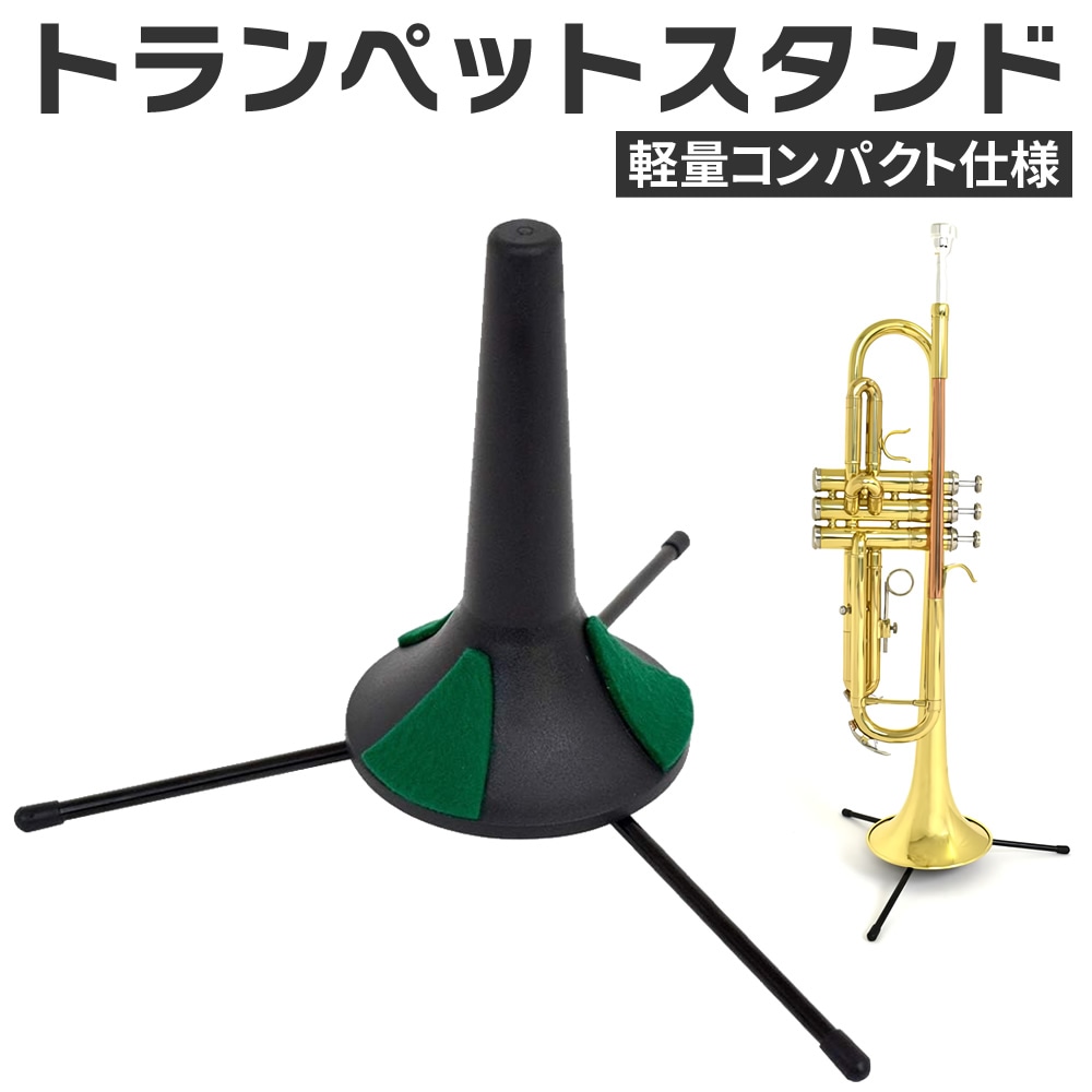 ルナツー★美品 トランペット 管楽器 ケース付 初心者OK★ トランペット/コルネット