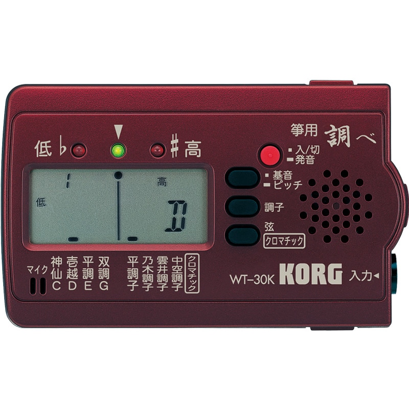 KORG 筝専用調べ チューナー WT-30K 【コルグ こと そう 琴WT30K】【ゆうパケット対応】
