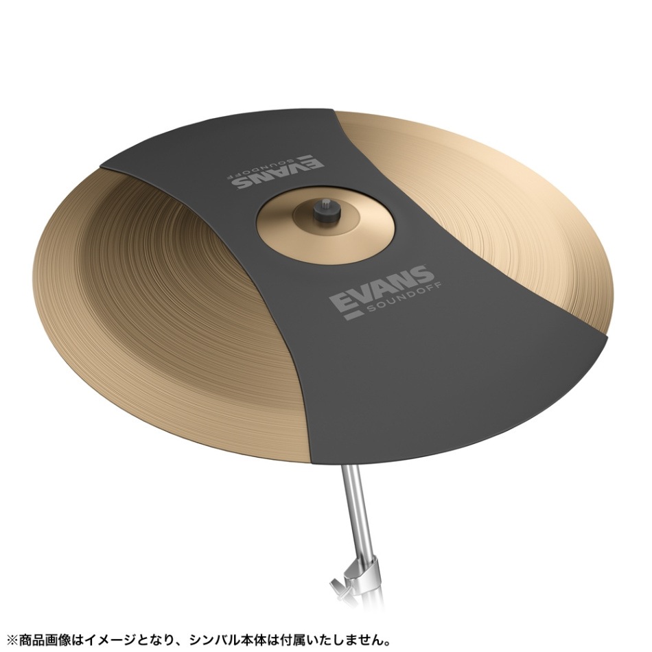 EVANS エヴァンス SoundOff ドラムミュート ライドシンバル用 20