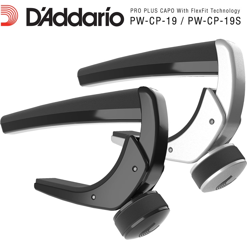 D'Addario カポタスト Pro Plus Capo PW-CP-19 PW-CP-19S【エレキ/アコギ/クラシックギター対応】【ダダリオ FlexFitテクノロジー採用 PWCP19】【ゆうパケット対応】