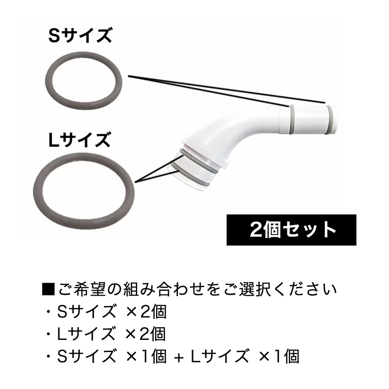 【パーツ販売】NUVO jSAX用 ネック Oリング 2個セット【neck O-ring x 2 [S：5146903924 / L：5146903926] 】【ヌーボ Jサックス パーツ】【ゆうパケット対応】 ＊