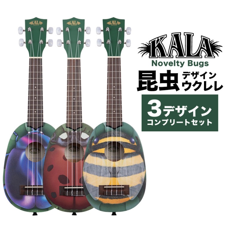 ウクレレ | サクラ楽器 本店 ウクレレ | サクラ楽器 本店