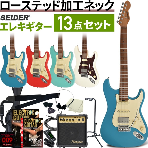 【Epiphone】エレキギター スターターセット