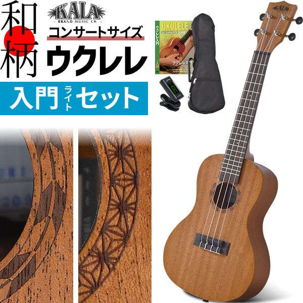 【oriental Cherry】アカシア単板のコンサートウクレレ【エレキ仕様】 oriental Cherry】アカシア単板のコンサートウクレレ【UK専門店】