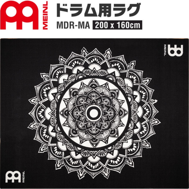 MEINL ドラムラグ MDR-MA Mandara (200x160cm)【マイネル ドラムマット マンダラ 曼荼羅 曼陀羅 MDRMA】