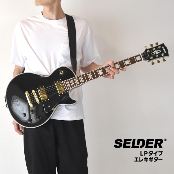 エレキギター SELDER LP-38C 本体のみ【カスタム ギター LP38C 初心者】【大型荷物】