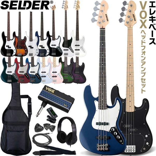 ベース初心者セットのサクラ楽器