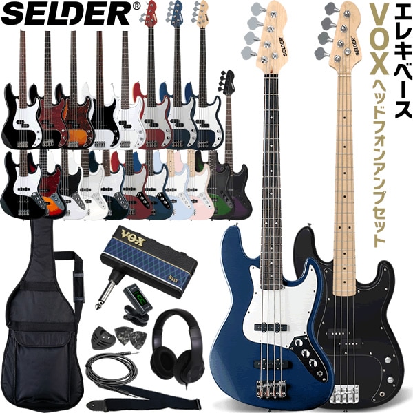 ベース初心者セットのサクラ楽器